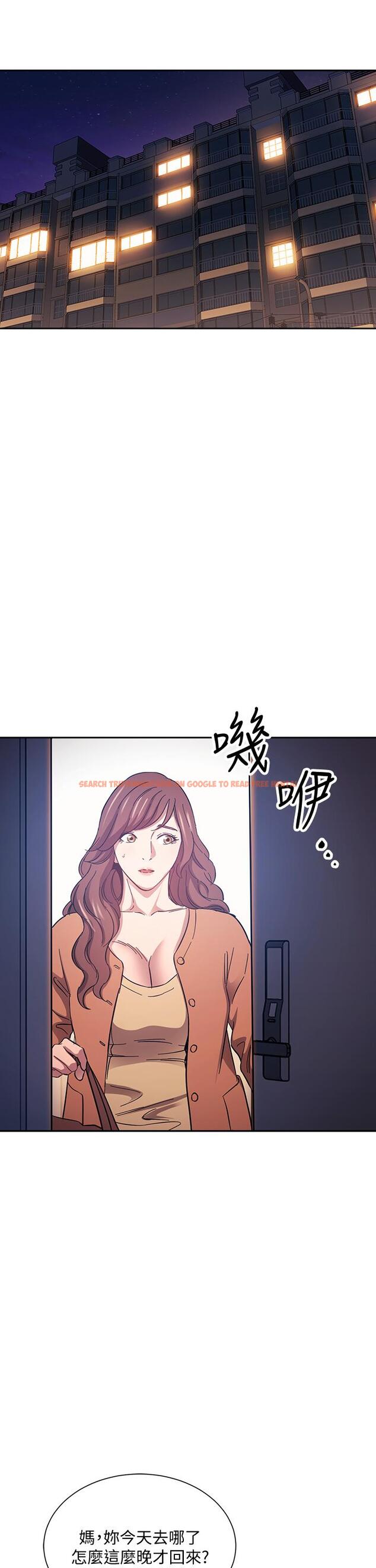 查看漫画朋友的媽媽 - 第52話-越來越過分 - tymanga.com中的763586图片