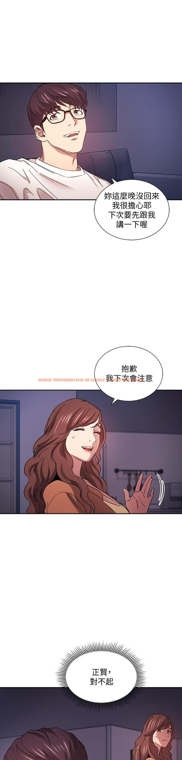 查看漫画朋友的媽媽 - 第52話-越來越過分 - tymanga.com中的763588图片