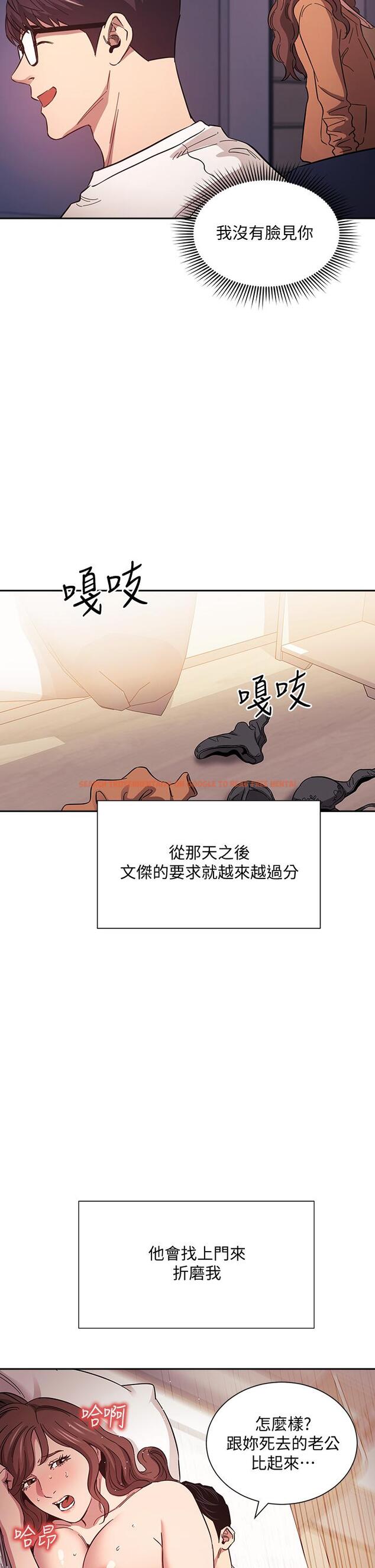 查看漫画朋友的媽媽 - 第52話-越來越過分 - tymanga.com中的763589图片