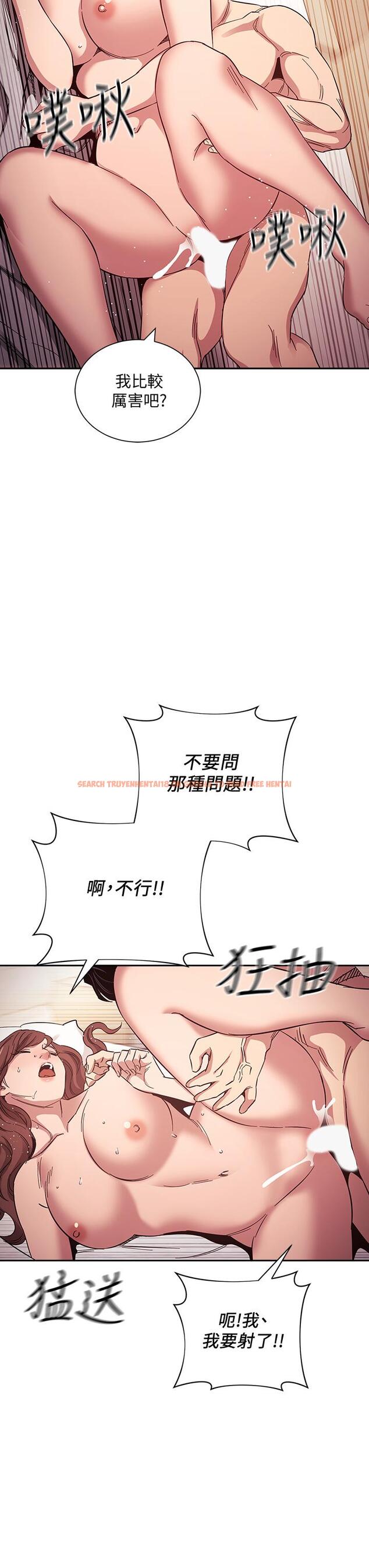 查看漫画朋友的媽媽 - 第52話-越來越過分 - tymanga.com中的763590图片