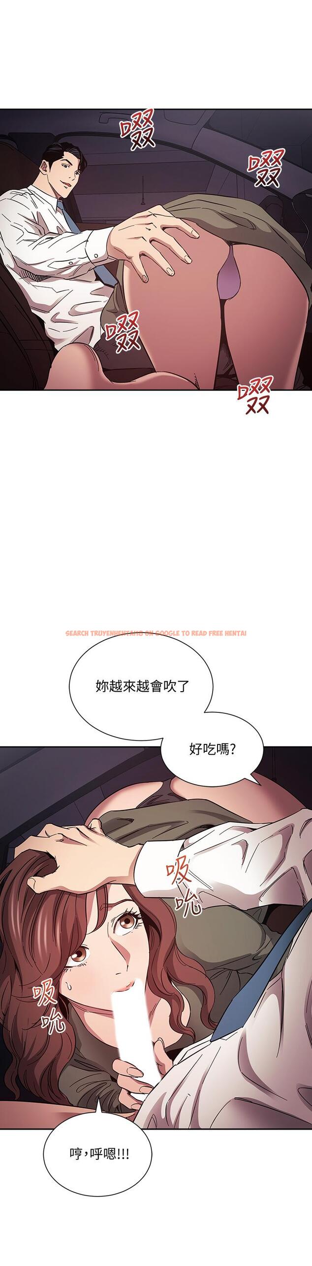 查看漫画朋友的媽媽 - 第52話-越來越過分 - tymanga.com中的763592图片