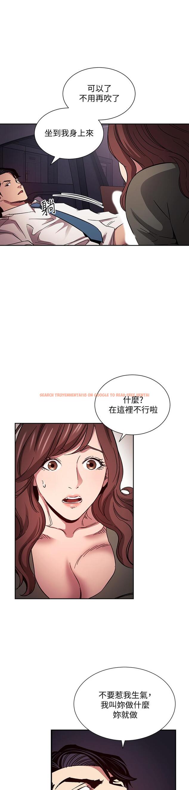 查看漫画朋友的媽媽 - 第52話-越來越過分 - tymanga.com中的763593图片