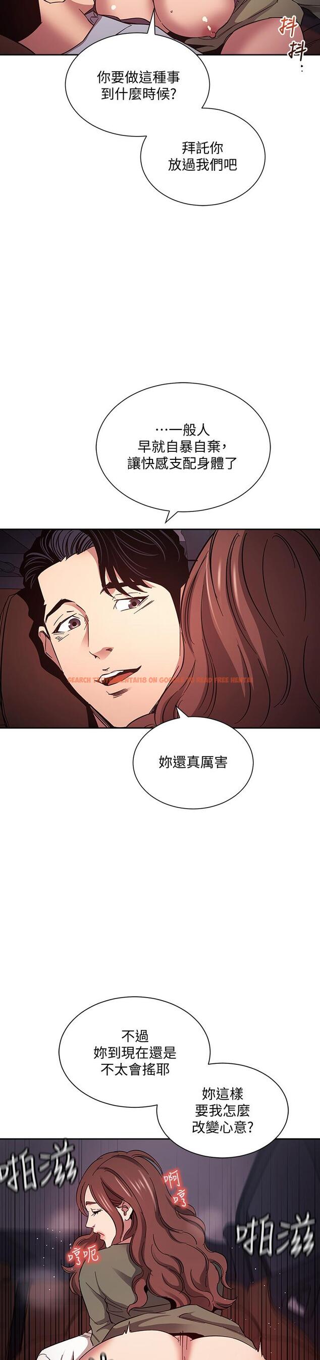 查看漫画朋友的媽媽 - 第52話-越來越過分 - tymanga.com中的763595图片