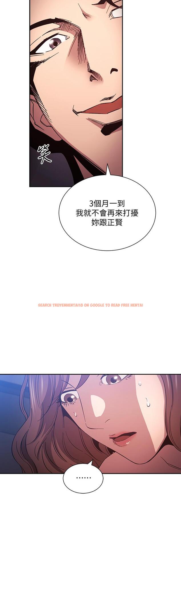 查看漫画朋友的媽媽 - 第52話-越來越過分 - tymanga.com中的763597图片