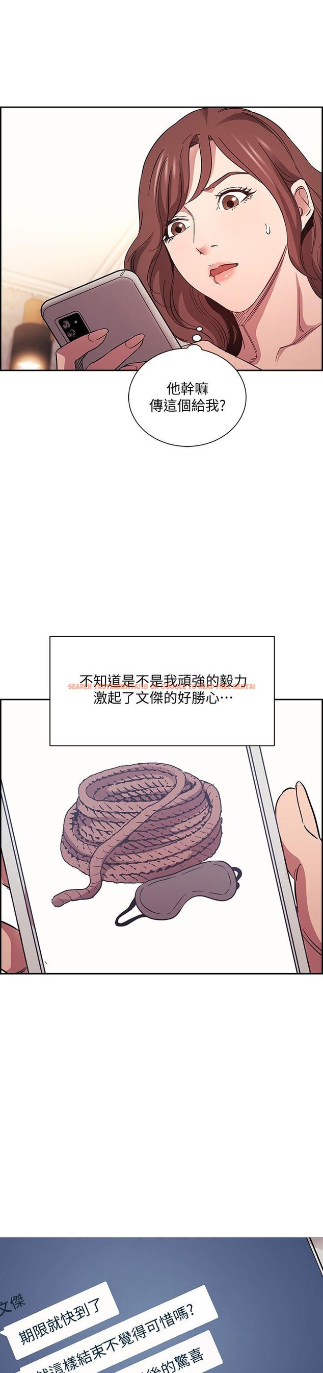 查看漫画朋友的媽媽 - 第52話-越來越過分 - tymanga.com中的763600图片
