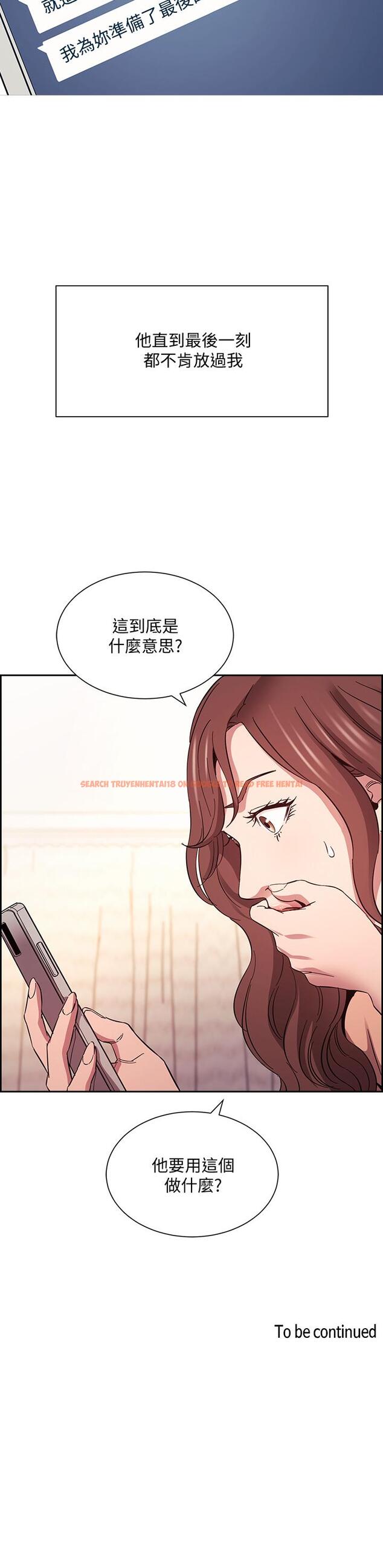 查看漫画朋友的媽媽 - 第52話-越來越過分 - tymanga.com中的763601图片
