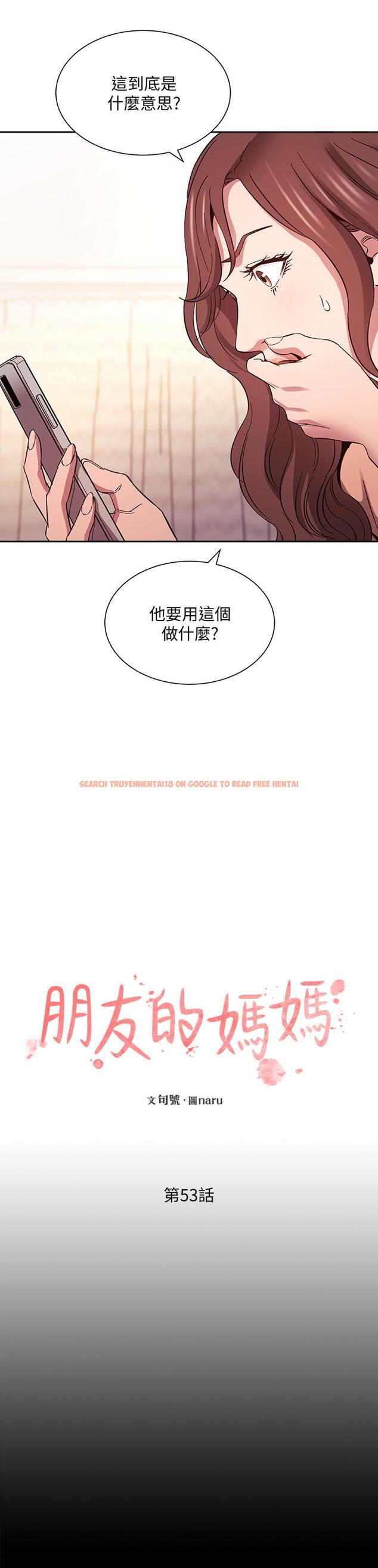 查看漫画朋友的媽媽 - 第53話-最後的捆綁play - tymanga.com中的795123图片