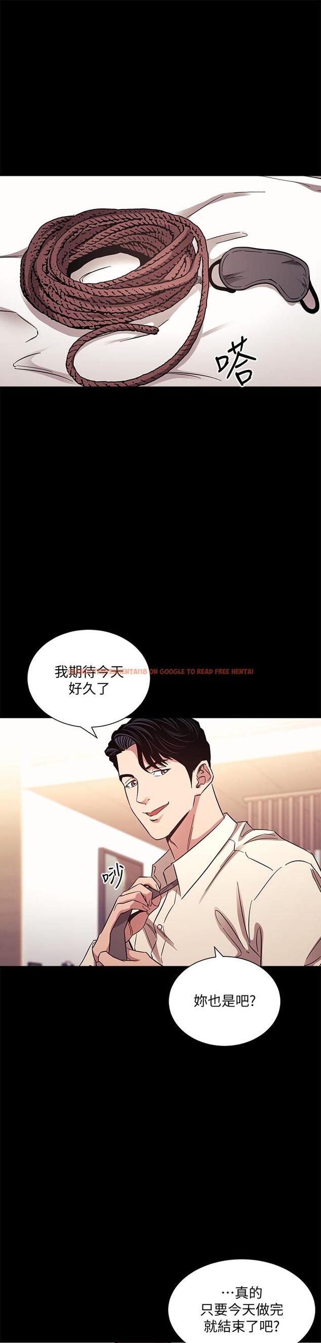 查看漫画朋友的媽媽 - 第53話-最後的捆綁play - tymanga.com中的795124图片