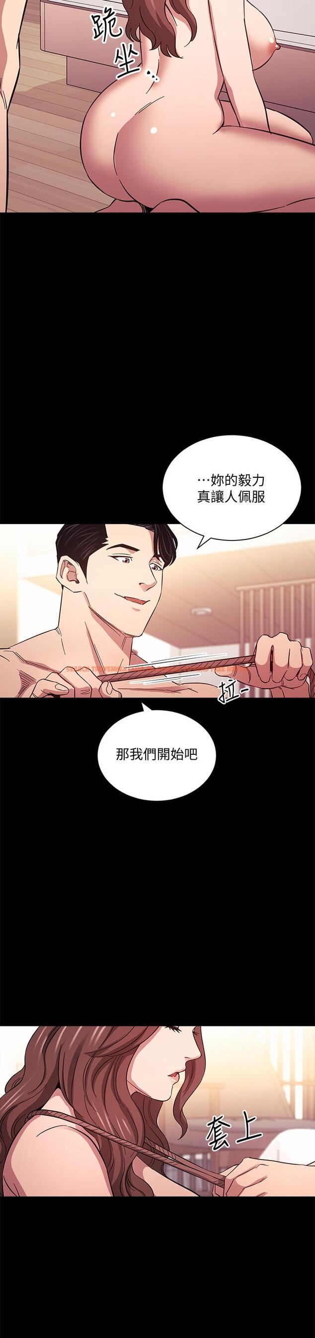查看漫画朋友的媽媽 - 第53話-最後的捆綁play - tymanga.com中的795126图片