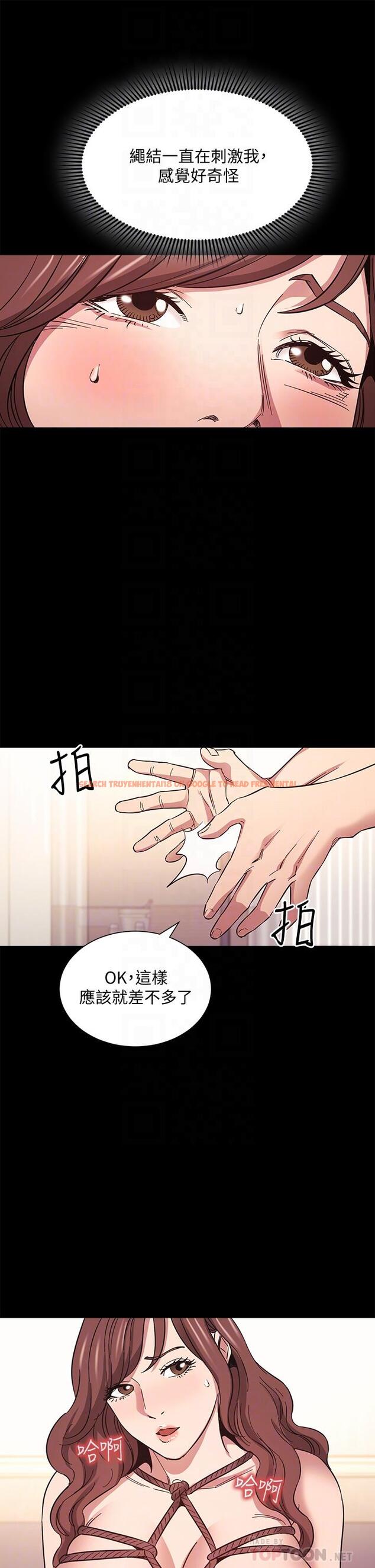 查看漫画朋友的媽媽 - 第53話-最後的捆綁play - tymanga.com中的795129图片