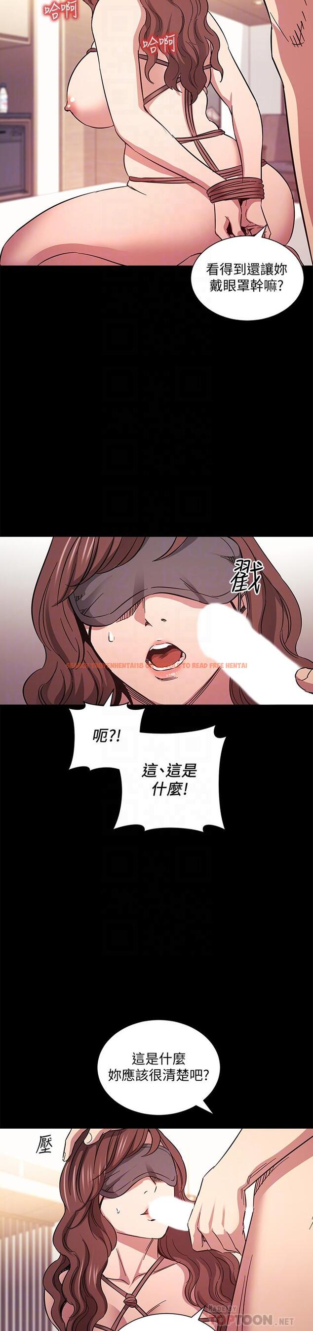 查看漫画朋友的媽媽 - 第53話-最後的捆綁play - tymanga.com中的795131图片