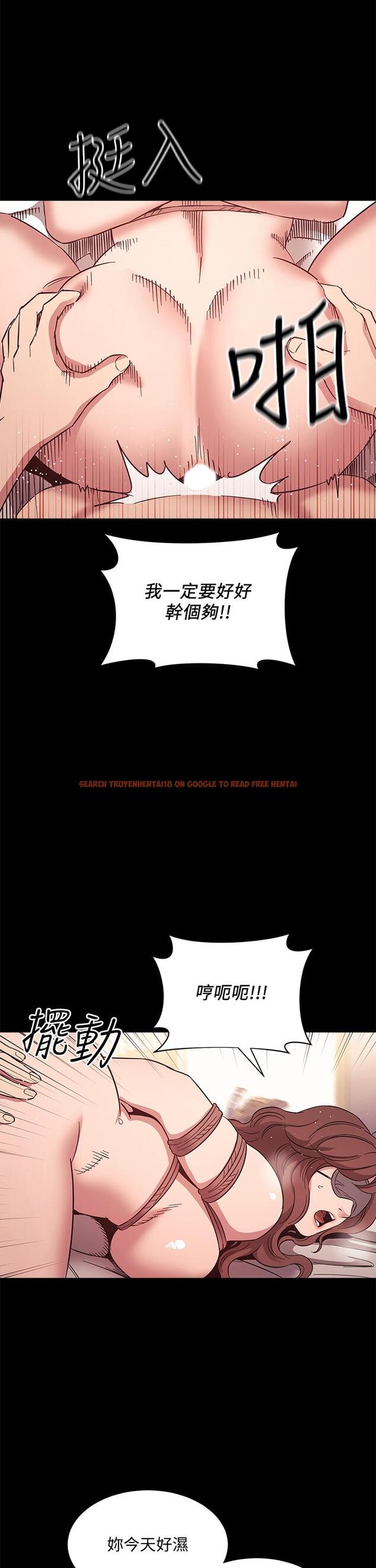 查看漫画朋友的媽媽 - 第53話-最後的捆綁play - tymanga.com中的795141图片