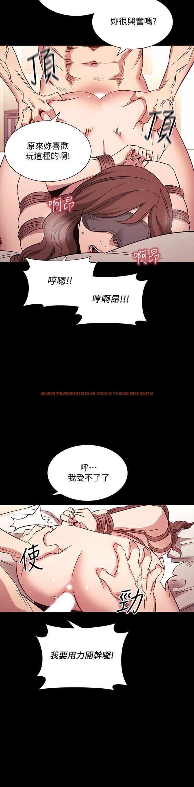 查看漫画朋友的媽媽 - 第53話-最後的捆綁play - tymanga.com中的795142图片