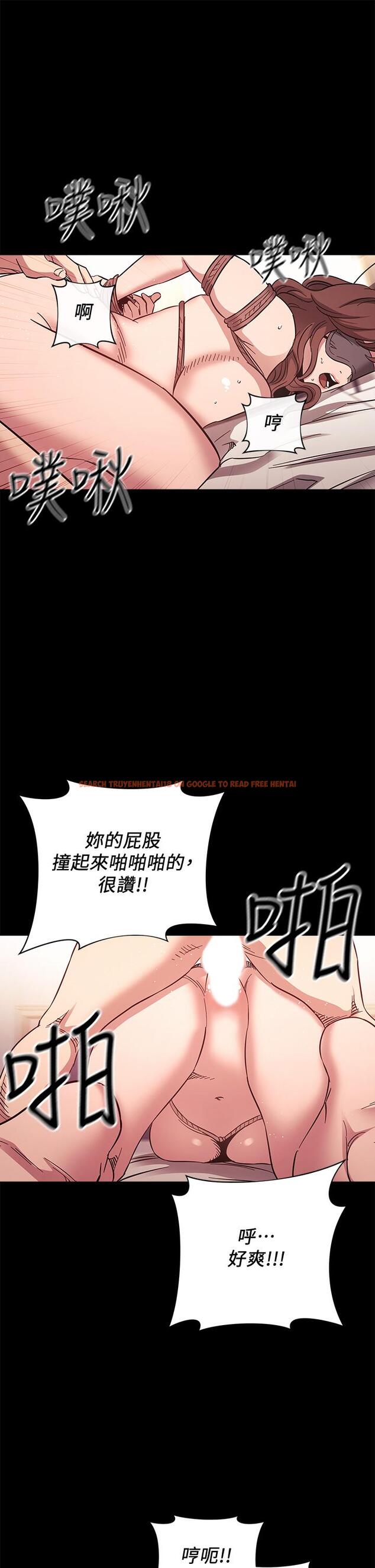 查看漫画朋友的媽媽 - 第53話-最後的捆綁play - tymanga.com中的795143图片