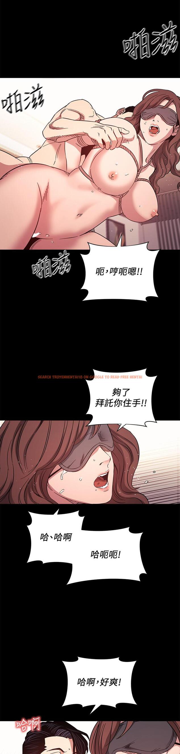 查看漫画朋友的媽媽 - 第53話-最後的捆綁play - tymanga.com中的795146图片