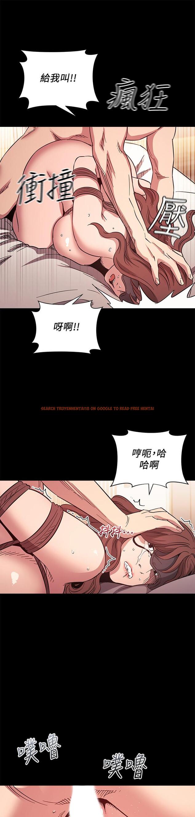 查看漫画朋友的媽媽 - 第53話-最後的捆綁play - tymanga.com中的795148图片