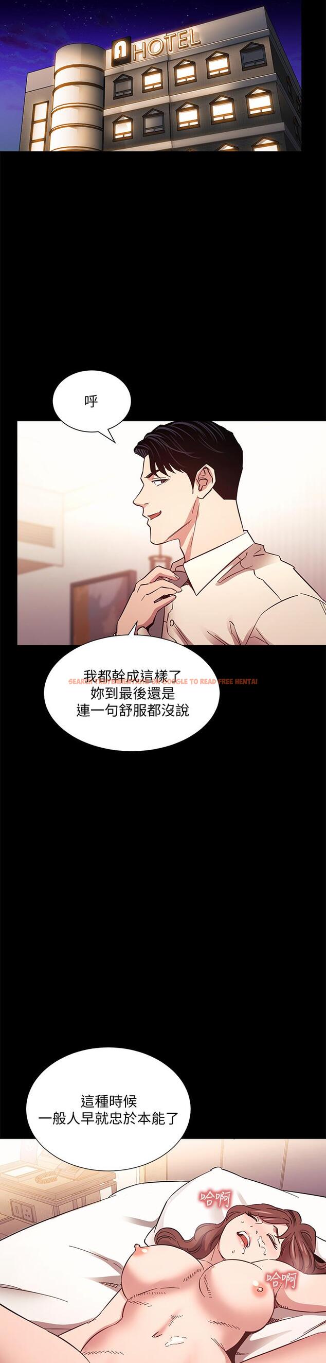 查看漫画朋友的媽媽 - 第53話-最後的捆綁play - tymanga.com中的795151图片