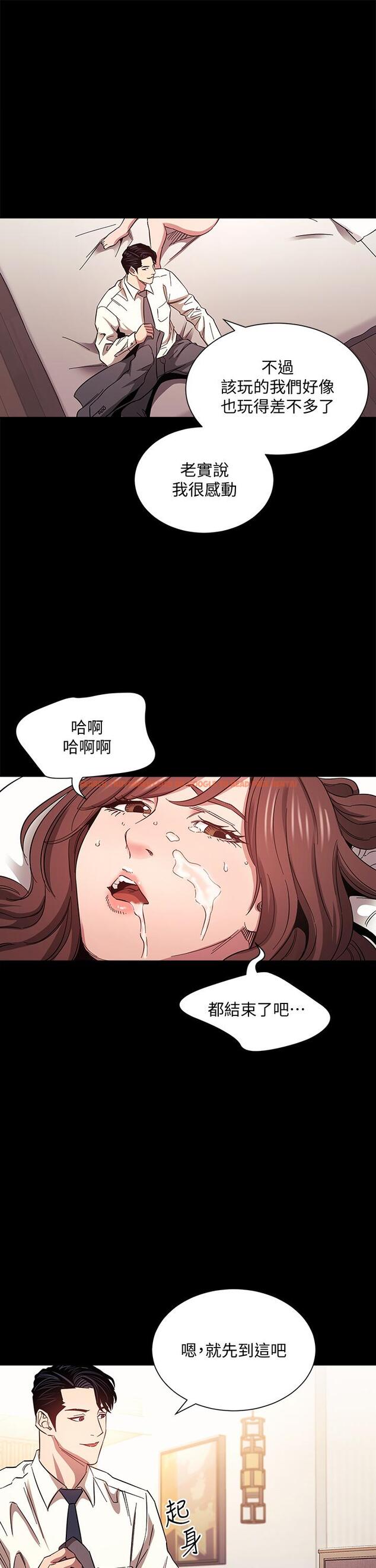 查看漫画朋友的媽媽 - 第53話-最後的捆綁play - tymanga.com中的795153图片