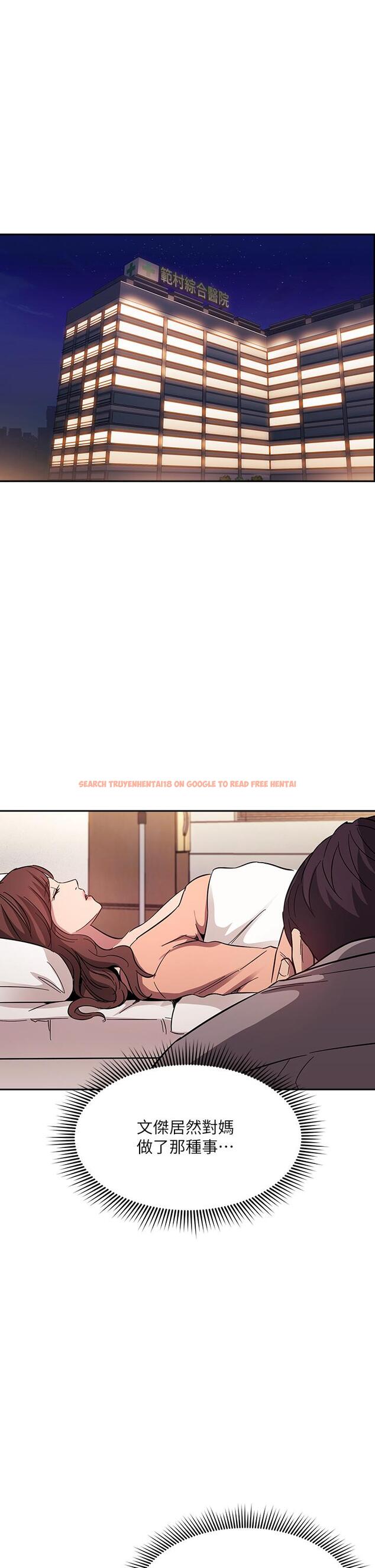 查看漫画朋友的媽媽 - 第53話-最後的捆綁play - tymanga.com中的795155图片