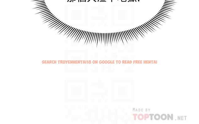 查看漫画朋友的媽媽 - 第54話-展開對文傑的報復 - tymanga.com中的797743图片