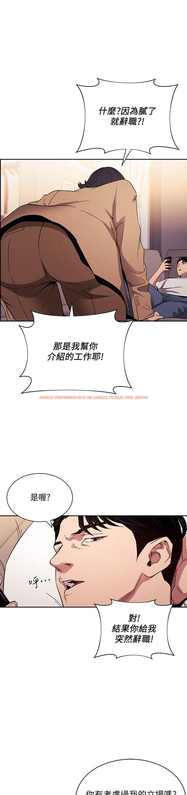 查看漫画朋友的媽媽 - 第54話-展開對文傑的報復 - tymanga.com中的797746图片