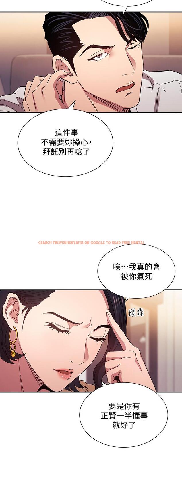 查看漫画朋友的媽媽 - 第54話-展開對文傑的報復 - tymanga.com中的797748图片
