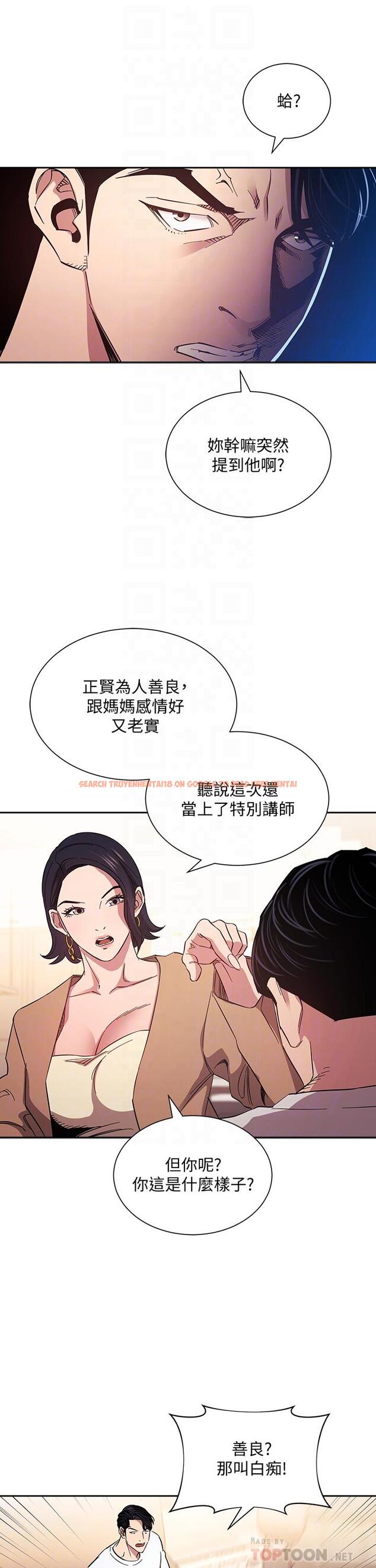 查看漫画朋友的媽媽 - 第54話-展開對文傑的報復 - tymanga.com中的797749图片