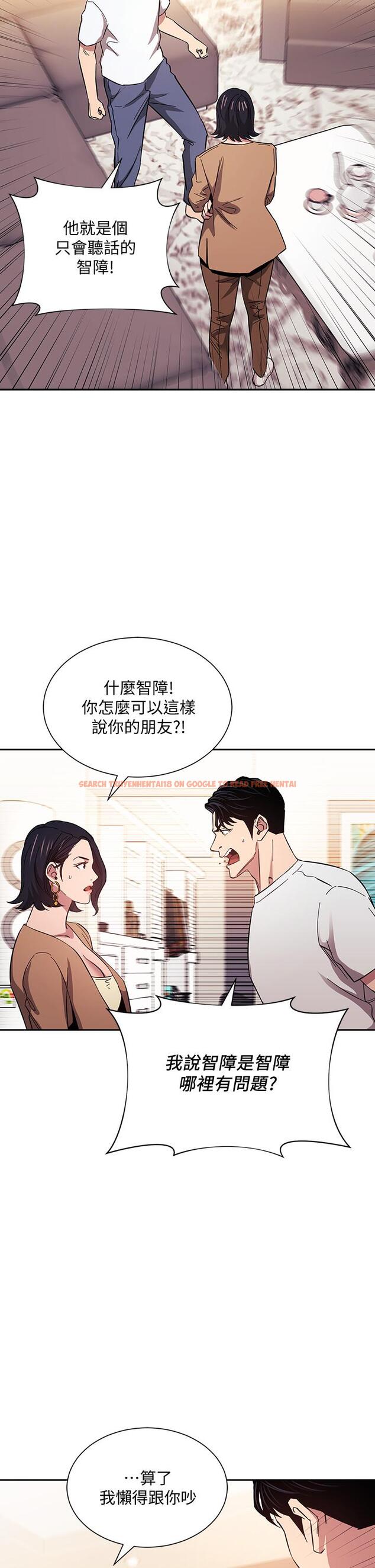 查看漫画朋友的媽媽 - 第54話-展開對文傑的報復 - tymanga.com中的797750图片
