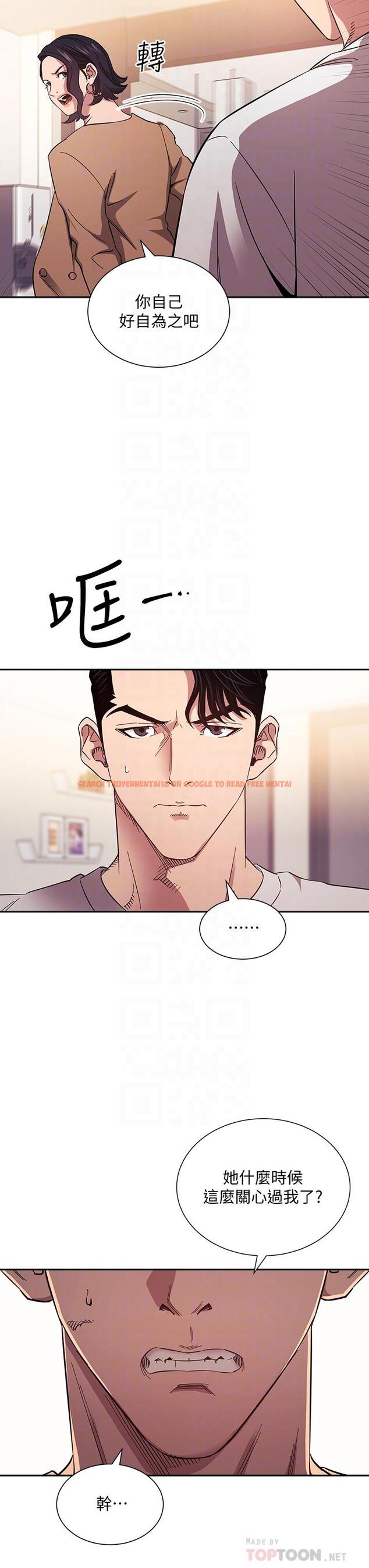 查看漫画朋友的媽媽 - 第54話-展開對文傑的報復 - tymanga.com中的797751图片