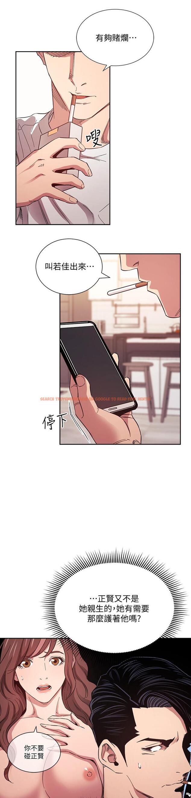 查看漫画朋友的媽媽 - 第54話-展開對文傑的報復 - tymanga.com中的797754图片