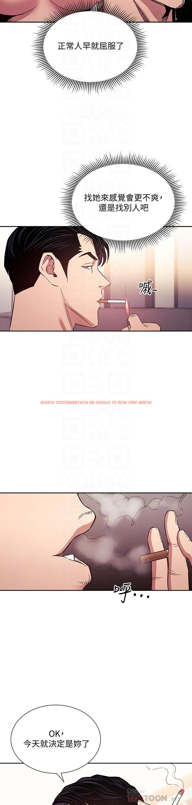 查看漫画朋友的媽媽 - 第54話-展開對文傑的報復 - tymanga.com中的797755图片