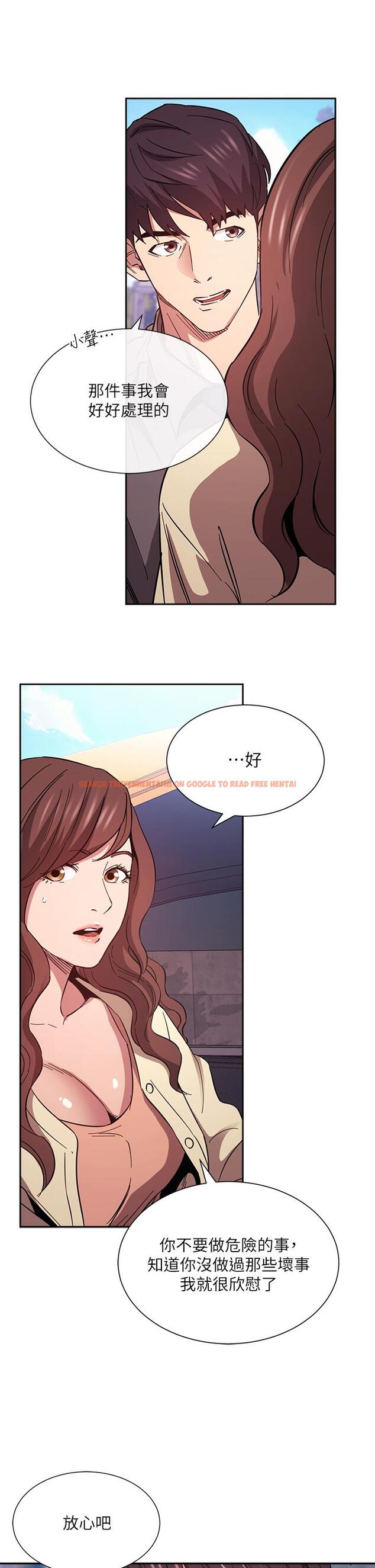 查看漫画朋友的媽媽 - 第54話-展開對文傑的報復 - tymanga.com中的797759图片