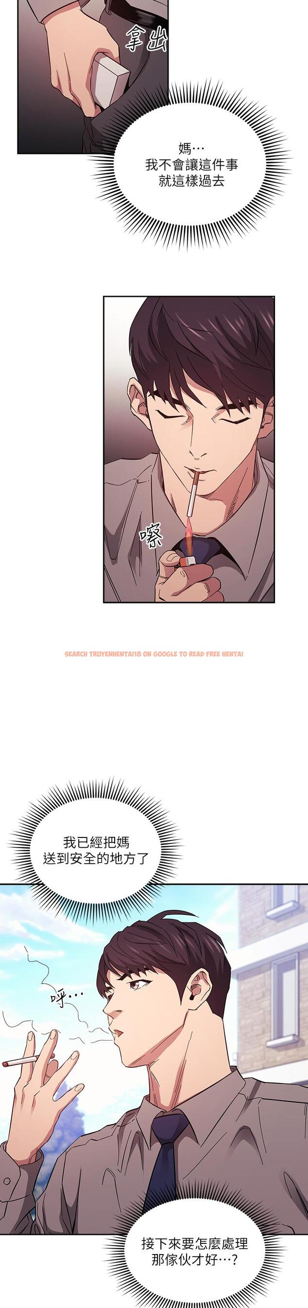 查看漫画朋友的媽媽 - 第54話-展開對文傑的報復 - tymanga.com中的797761图片