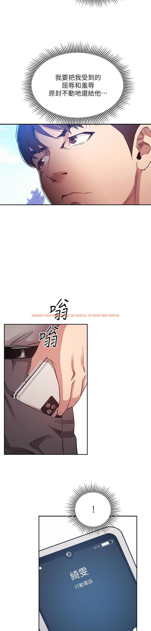 查看漫画朋友的媽媽 - 第54話-展開對文傑的報復 - tymanga.com中的797762图片