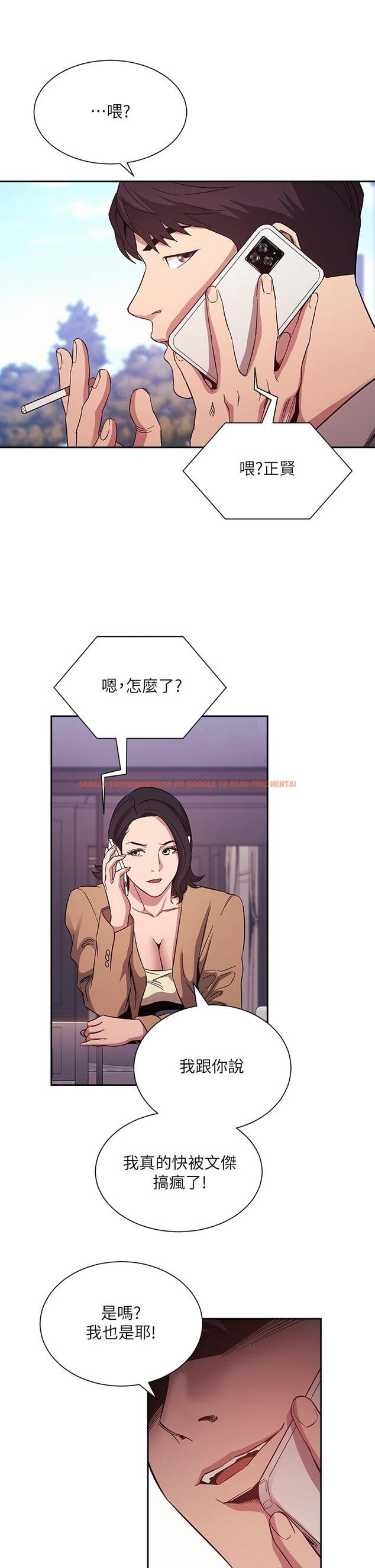 查看漫画朋友的媽媽 - 第54話-展開對文傑的報復 - tymanga.com中的797764图片