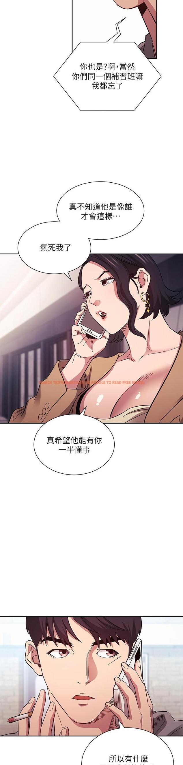 查看漫画朋友的媽媽 - 第54話-展開對文傑的報復 - tymanga.com中的797765图片