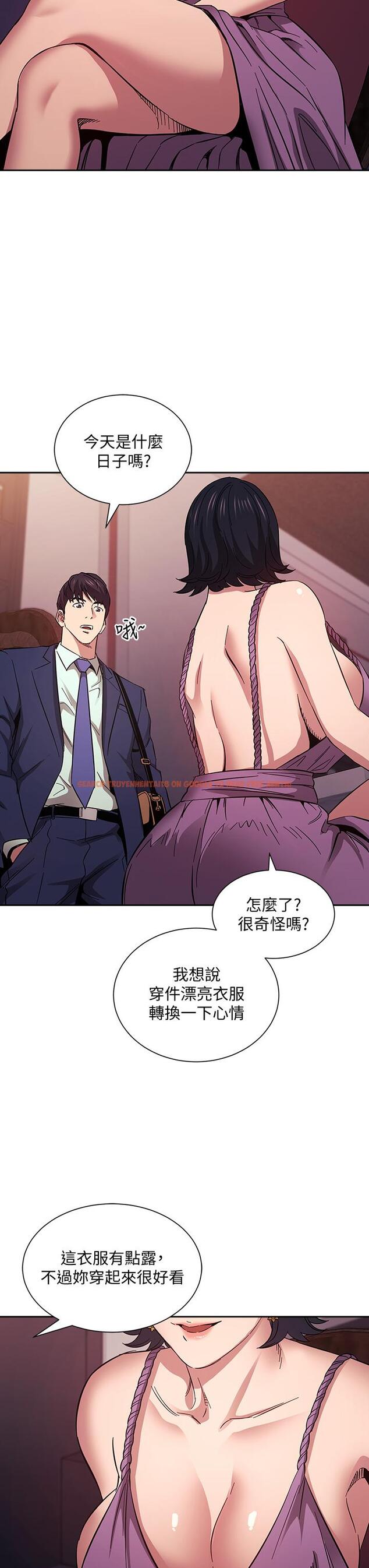 查看漫画朋友的媽媽 - 第54話-展開對文傑的報復 - tymanga.com中的797771图片