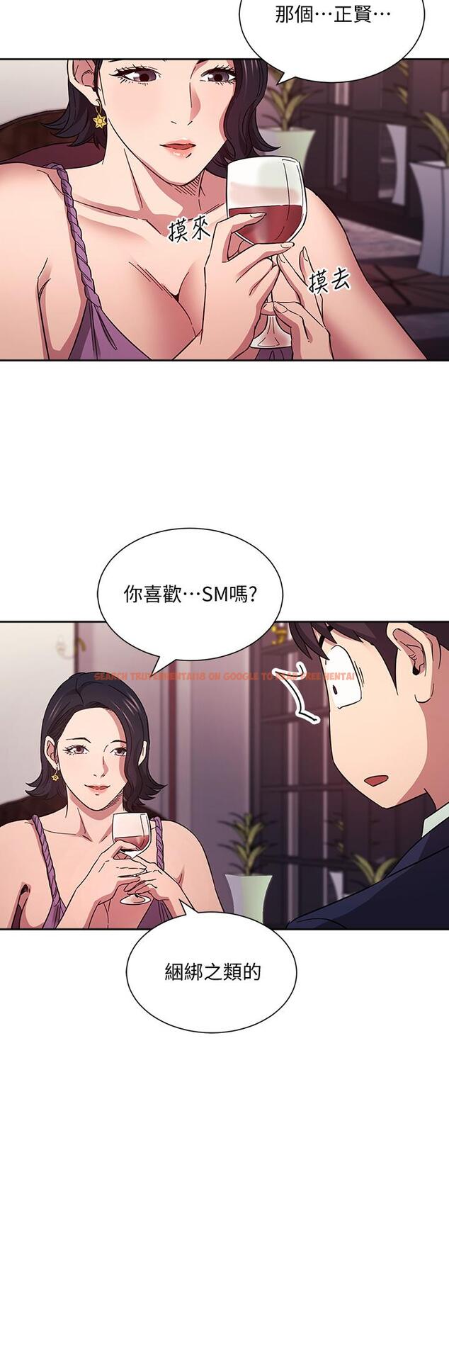 查看漫画朋友的媽媽 - 第54話-展開對文傑的報復 - tymanga.com中的797773图片