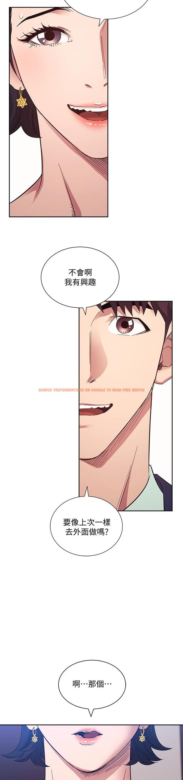 查看漫画朋友的媽媽 - 第54話-展開對文傑的報復 - tymanga.com中的797776图片