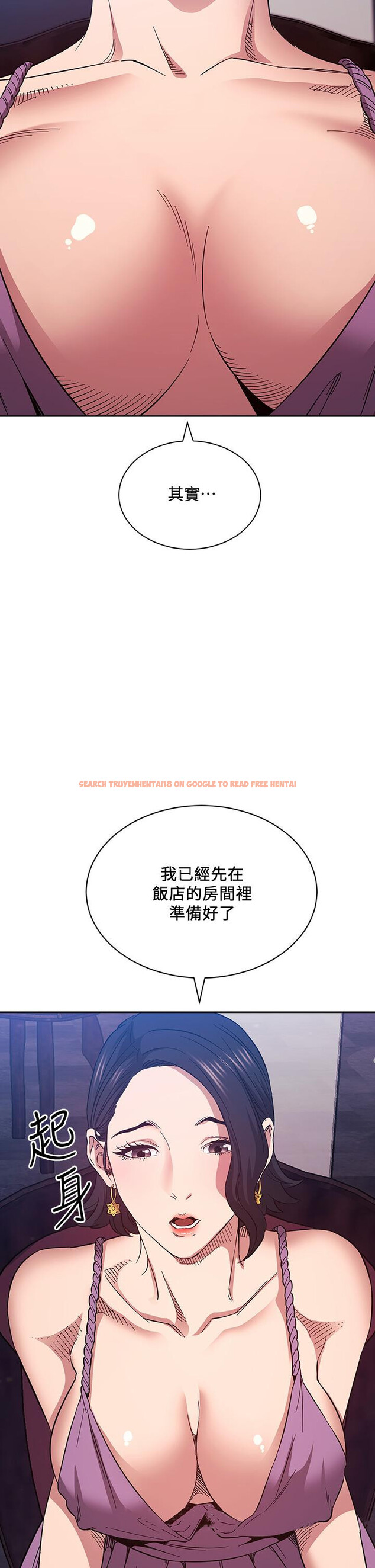 查看漫画朋友的媽媽 - 第54話-展開對文傑的報復 - tymanga.com中的797777图片