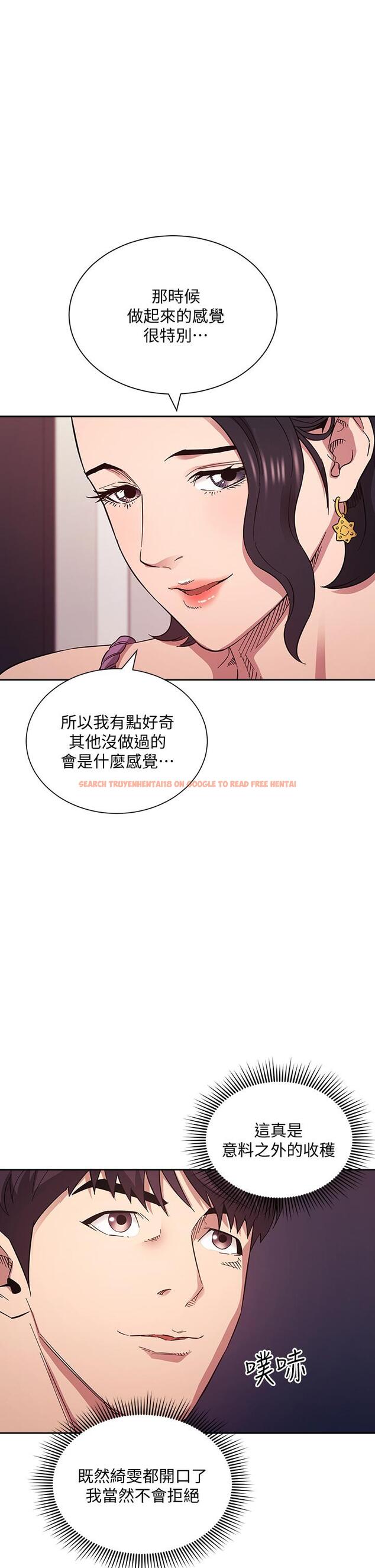 查看漫画朋友的媽媽 - 第55話-越被羞辱夾越緊 - tymanga.com中的800048图片