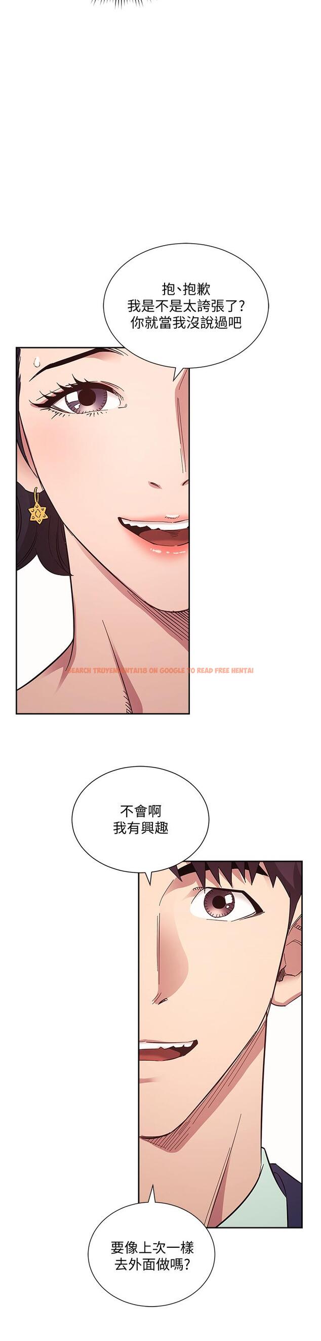 查看漫画朋友的媽媽 - 第55話-越被羞辱夾越緊 - tymanga.com中的800049图片