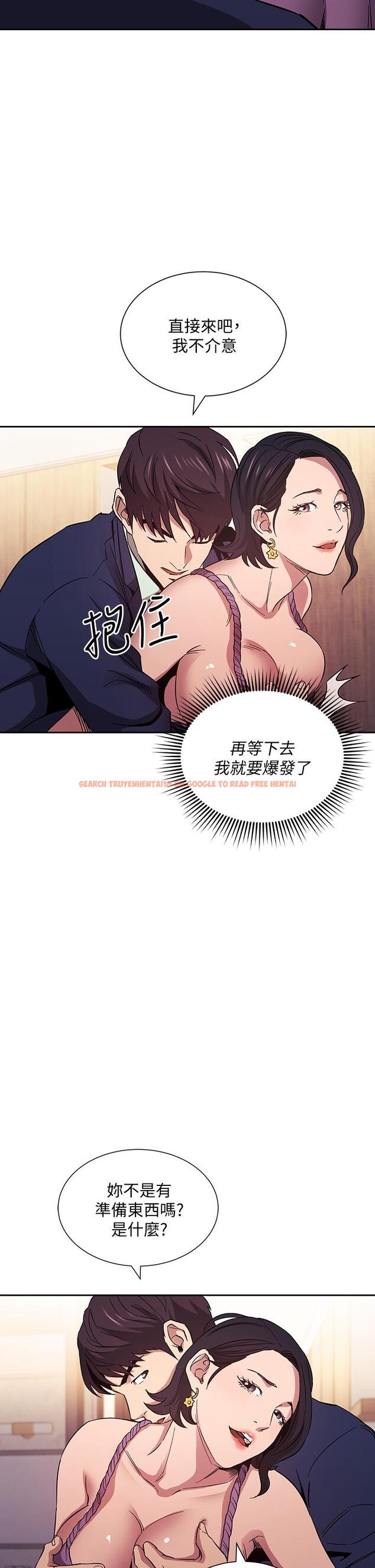 查看漫画朋友的媽媽 - 第55話-越被羞辱夾越緊 - tymanga.com中的800054图片