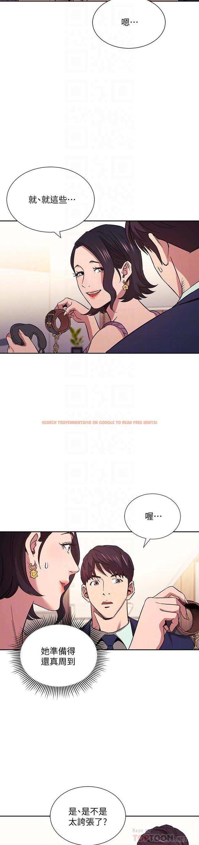 查看漫画朋友的媽媽 - 第55話-越被羞辱夾越緊 - tymanga.com中的800055图片