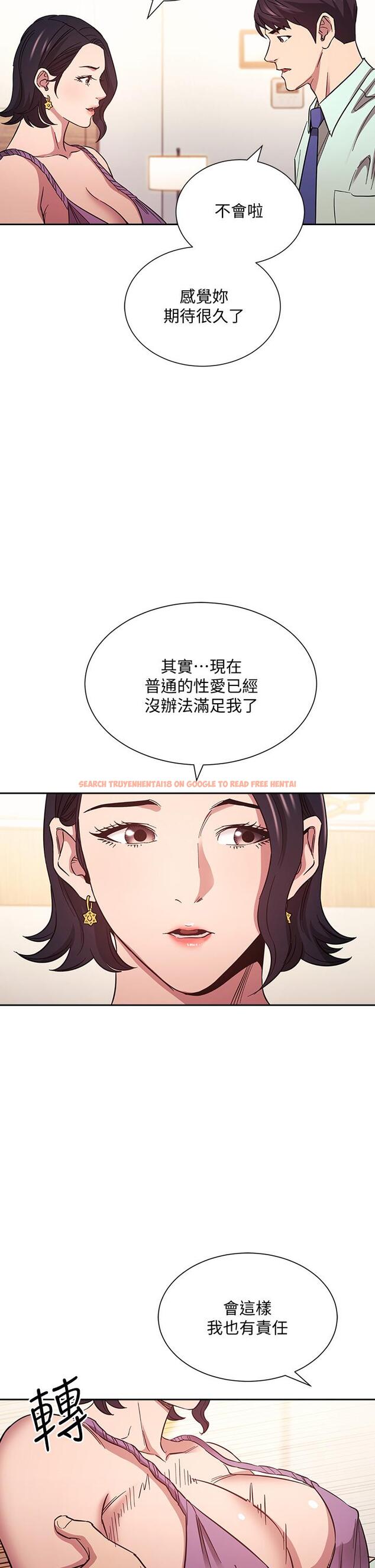 查看漫画朋友的媽媽 - 第55話-越被羞辱夾越緊 - tymanga.com中的800056图片