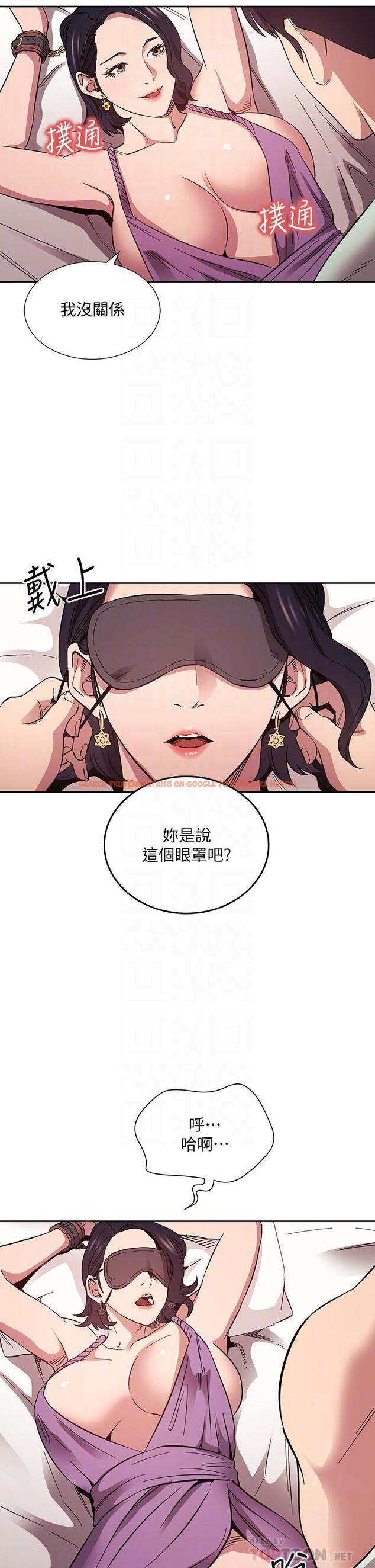 查看漫画朋友的媽媽 - 第55話-越被羞辱夾越緊 - tymanga.com中的800059图片