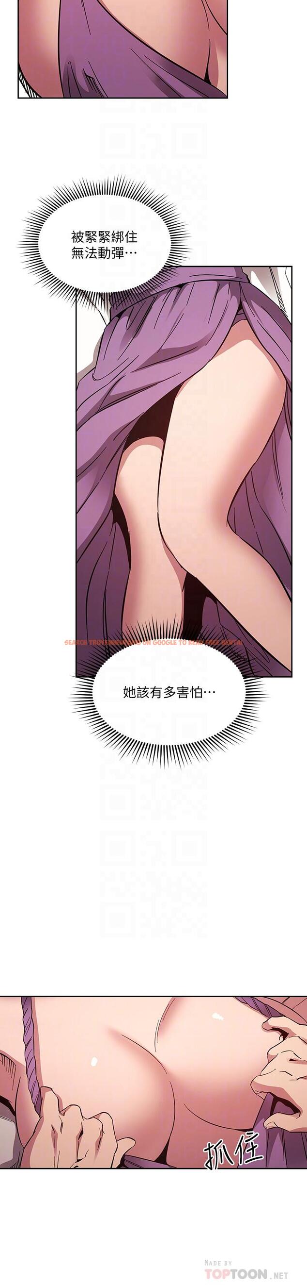 查看漫画朋友的媽媽 - 第55話-越被羞辱夾越緊 - tymanga.com中的800061图片
