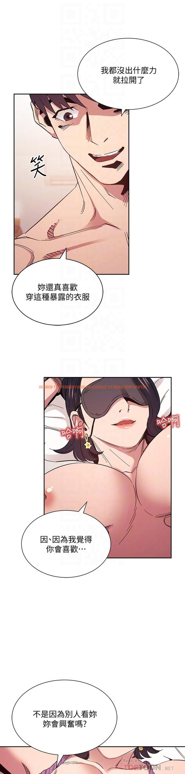 查看漫画朋友的媽媽 - 第55話-越被羞辱夾越緊 - tymanga.com中的800063图片