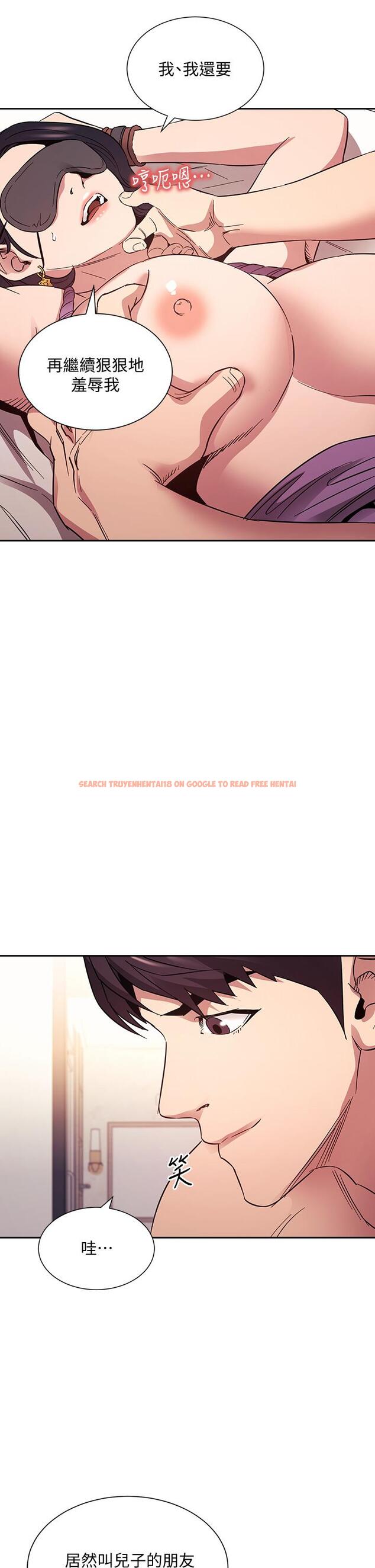 查看漫画朋友的媽媽 - 第55話-越被羞辱夾越緊 - tymanga.com中的800068图片