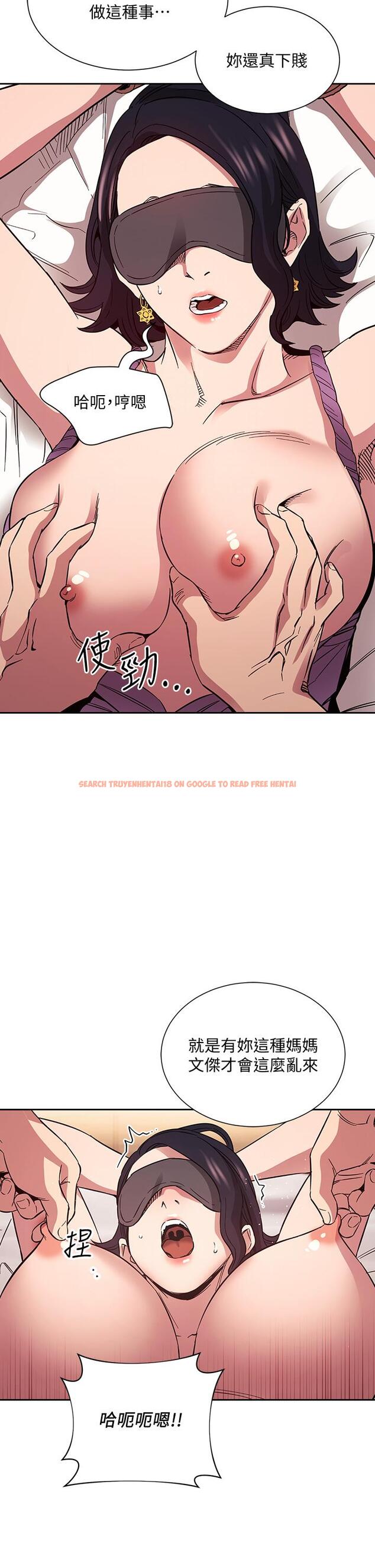 查看漫画朋友的媽媽 - 第55話-越被羞辱夾越緊 - tymanga.com中的800069图片